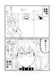  3girls animal_ears blanket breasts cat_ears cleavage closed_eyes comic emphasis_lines greyscale ha_akabouzu highres kantai_collection lying medium_breasts monochrome multiple_girls on_back on_bed on_side re-class_battleship ru-class_battleship shinkaisei-kan sleeping ta-class_battleship translated under_covers 