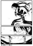  blood blush comic deep_wound elbow_gloves gloves greyscale hair_ribbon highres injury jiroo kantai_collection long_hair monochrome pelvic_curtain remodel_(kantai_collection) ribbon single_elbow_glove slit_throat smile solo tone_(kantai_collection) translated twintails 