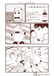 1girl closed_eyes comic commentary emphasis_lines highres horns kantai_collection mittens monitor monochrome moomin mouse_(computer) muppo northern_ocean_hime sazanami_konami solo tail translated twitter_username 