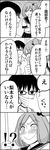  /\/\/\ 1boy 1girl 4koma adjusting_eyewear bad_id bad_pixiv_id blush broom comic embarrassed flying_sweatdrops glasses greyscale hair_bobbles hair_ornament highres monochrome nashimoto_yukari open_mouth pleated_skirt school_uniform serafuku short_hair short_sleeves side_ponytail simple_background skirt sonobe_kazuya sweatdrop translated tsurezure_children wakabayashi_toshiya 