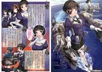  article artumph ashigara_(kantai_collection) beret black_hair black_skirt brown_eyes brown_hair elbow_gloves gloves haguro_(kantai_collection) hair_bun hair_ornament hairband hairclip hand_on_own_cheek hat kantai_collection long_hair long_sleeves machinery military military_uniform multiple_girls myoukou_(kantai_collection) nachi_(kantai_collection) pantyhose puffy_long_sleeves puffy_sleeves remodel_(kantai_collection) short_hair skirt smile takao_(kantai_collection) translation_request uniform wavy_hair white_gloves white_legwear 