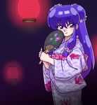  :&gt; double_bun fan flower hair_flower hair_ornament japanese_clothes kimono lantern long_hair paper_fan paper_lantern purple_eyes purple_hair ranma_1/2 shampoo_(ranma_1/2) solo uchiwa wanta_(futoshi) yukata 