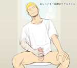  1boy bathroom erection itto_(mentaiko) male_focus masturbation mentaiko naruto penis simple_background solo toilet uzumaki_naruto 