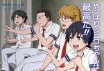  :d annotated black_hair brown_hair clenched_hands commentary_request gaijin_4koma glasses gonzou_(ikari_no_roadshow) hideki_(ikari_no_roadshow) ikari_no_roadshow masami_(ikari_no_roadshow) multiple_boys necktie open_mouth pointing puge school_uniform sheriff_(ikari_no_roadshow) smile translation_request 