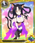  ;) animal_ears artist_request between_legs bikini bishop_(chess) black_bikini black_hair black_legwear breasts card_(medium) cat_ears cat_tail character_name checkered checkered_background chess_piece fingerless_gloves garters gloves gradient gradient_background hair_ornament hair_rings hand_between_legs high_school_dxd kuroka_(high_school_dxd) large_breasts microphone multiple_tails official_art one_eye_closed rainbow_background runes shorts smile solo swimsuit tail thighhighs torn_clothes torn_legwear trading_card yellow_eyes 