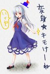  blue_dress dress kamishirasawa_keine long_hair looking_at_viewer red_ribbon ribbon socks solo sparkle speech_bubble talking text_focus tona_(nekotte) touhou very_long_hair white_legwear 