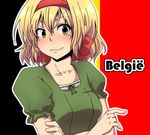  :3 axis_powers_hetalia bad_id bad_pixiv_id belgian_flag belgium belgium_(hetalia) blonde_hair crossed_arms dress flag_background green_eyes hair_ribbon hands hinaji ribbon ribbon-trimmed_clothes ribbon_trim short_hair smile 