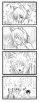  &gt;_&lt; 4koma =_= absurdres animal_ears anni_minto bad_id bad_pixiv_id closed_eyes comic fujiwara_no_mokou greyscale highres inubashiri_momiji monochrome multiple_girls naked_towel sauna sexually_suggestive shameimaru_aya touhou towel translated wolf_ears 