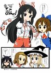  akiyama_mio alice_margatroid alice_margatroid_(cosplay) bad_id bad_pixiv_id check_translation cirno cirno_(cosplay) cosplay fujiwara_no_mokou fujiwara_no_mokou_(cosplay) highres hirasawa_yui k-on! kaenbyou_rin kaenbyou_rin_(cosplay) kirisame_marisa kirisame_marisa_(cosplay) kotobuki_tsumugi multi-tied_hair multiple_girls nakano_azusa tainaka_ritsu touhou translated translation_request tsudanumakouya 