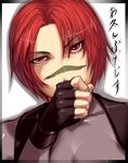  blush dino_crisis fingerless_gloves gloves paint red_eyes red_hair regina sawao short_hair solo sweat 