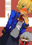  bad_id bad_pixiv_id blazblue blonde_hair blush chibi crossdressing green_eyes heterochromia jin_kisaragi maria_holic multiple_boys otoko_no_ko parody ragna_the_bloodedge red_eyes school_uniform short_hair silver_hair skirt sweat tententensan tongue 