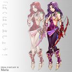  armlet bare_shoulders boots bow_(weapon) breasts cleavage crystal female final_fantasy final_fantasy_ii full_body gradient gradient_background kynokoru long_hair maria_(ff2) pantyhose purple_hair red_eyes solo weapon 