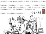  2girls cooking detached_sleeves frog_hair_ornament gensoukoumuten greyscale hair_ornament head_scarf kochiya_sanae monochrome multiple_girls musical_note pitcher pot refrigerator rice_cooker steam surprised sweatdrop touhou translated yasaka_kanako 