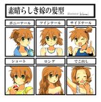  alternate_hairstyle character_study drink green_eyes gym_leader highres kasumi_(pokemon) misty poke_ball pokeball pokemon translated yawn yawning 