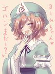  ^_^ blush blush_stickers closed_eyes commentary_request drooling hand_to_own_mouth hat hayama_kazusa japanese_clothes obi open_mouth pink_hair ribbon saigyouji_yuyuko sash short_hair smile solo touhou translated triangular_headpiece 