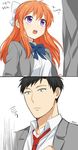  1girl bad_id bad_twitter_id gekkan_shoujo_nozaki-kun hair_ribbon korean mery_(apfl0515) nozaki_umetarou orange_hair partially_translated purple_eyes ribbon sakura_chiyo spoilers surprised translation_request white_ribbon 