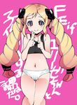  blonde_hair elise_(fire_emblem_if) fire_emblem fire_emblem_if hair_ribbon long_hair panties purple_eyes ribbon solo twintails uchiuchi_keyaki underwear 