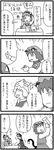  4koma animal_ears bow braid cat_ears cat_tail chen coin comic commentary envelope greyscale hair_bow hairband hat kaenbyou_rin komeiji_satori long_sleeves monochrome multiple_girls nekomata pillow_hat rock_paper_scissors short_hair tail tassel third_eye touhou translated warekara white_background 