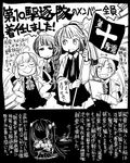  akigumo_(kantai_collection) asagumo_(kantai_collection) braid check_translation comic commentary_request doyagao flag glasses greyscale grin hair_ribbon hands_on_hips kantai_collection kazagumo_(kantai_collection) makigumo_(kantai_collection) monochrome multiple_girls oversized_clothes oversized_shirt ribbon sakazaki_freddy shirt sinking sketchbook smile translation_request yuugumo_(kantai_collection) 