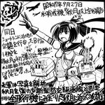  :3 aircraft airplane akizuki_(kantai_collection) bomber chou-10cm-hou-chan commentary_request explosion firing greyscale kantai_collection military military_vehicle monochrome outstretched_hand sakazaki_freddy serious translation_request 