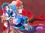  black_footwear blue_hair cover cover_page doujin_cover flower full_body hands_together hat hong_meiling izayoi_sakuya mary_janes miero mob_cap multiple_girls patchouli_knowledge profile red_background red_flower red_hair red_rose remilia_scarlet rose shoes short_hair sideways_glance touhou 