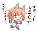  :d animal_ears black_legwear brown_eyes brown_hair chibi commentary_request dress fake_animal_ears fang hair_ornament hairclip ikazuchi_(kantai_collection) kantai_collection kotanu_(kotanukiya) neckerchief open_mouth sailor_collar sailor_dress short_hair sleeves_past_wrists smile solo translated younger 