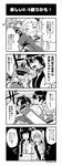  ahoge aircraft airplane akitsushima_(kantai_collection) akizuki_(kantai_collection) comic gloves greyscale hair_ornament highres ikeshita_moyuko kaga_(kantai_collection) kantai_collection kitakami_(kantai_collection) military military_uniform monochrome nagato_(kantai_collection) nishikitaitei-chan open_mouth side_ponytail translated uniform 