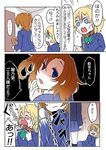  ast ayase_eli blonde_hair blue_eyes bow bowtie brown_hair chain choker clenched_hands close-up collar comic dog_collar face kousaka_honoka leash_pull long_sleeves looking_back love_live! love_live!_school_idol_project motion_lines multiple_girls ponytail scared shaded_face shaft_look short_hair speech_bubble sweatdrop talking tears translated upper_body wince 