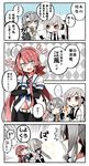  /\/\/\ 3girls 4koma ? absurdres ahoge bad_id bad_twitter_id bare_shoulders belt black_gloves blue_eyes comic crossed_arms elbow_gloves fang female_admiral_(kantai_collection) fingerless_gloves gloves grey_hair hair_ribbon highres kantai_collection kawakaze_(kantai_collection) multiple_girls navel necktie nowaki_(kantai_collection) oomori_(kswmr) pink_hair pleated_skirt purple_eyes red_eyes ribbon school_uniform scrunchie shaded_face silver_hair skirt sparkle spoken_ellipsis suspenders translated twintails 