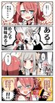  3girls 4koma :d absurdres ahoge bad_id bad_twitter_id bare_shoulders belt black_gloves blue_eyes blush comic elbow_gloves fang female_admiral_(kantai_collection) fingerless_gloves gloves grey_hair hair_ribbon highres holding_hands kantai_collection kawakaze_(kantai_collection) long_hair looking_away multiple_girls navel necktie nowaki_(kantai_collection) oomori_(kswmr) open_mouth pink_hair red_eyes ribbon school_uniform scrunchie shaded_face silver_hair skirt smile smoke sparkle suspenders sweatdrop translated twintails v-shaped_eyebrows 