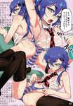  ass blue_hair bulge checkered checkered_neckwear green_eyes hair_between_eyes hair_ornament hairclip male_focus necktie original otoko_no_ko page_number panties penis penis_in_panties ponytail see-through shirou solo striped striped_panties thighhighs translation_request underwear wet wet_clothes 
