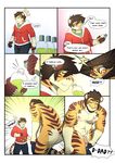  anthro baraking comic dialogue father father_and_son feline flaccid male mammal parent penis son tiger undressing 