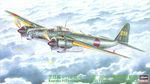  aircraft airplane bomber hasegawa_(hobby_kits) highres huge_filesize military military_vehicle navy no_humans p1y 