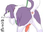  animal_genitalia anus backsack balls canine canine_penis collar dog embarrassed erection feral horse-loving_dog_(marimo) japanese_text leash looking_at_viewer looking_back male mammal manmosu_marimo penis perineum raised_tail rear_view solo spread_legs spreading standing text translation_request unseen_character 
