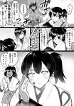  bifidus bug burning comic commentary double_v greyscale hyuuga_(kantai_collection) insect ise_(kantai_collection) japanese_clothes kaga_(kantai_collection) kantai_collection monochrome mosquito multiple_girls muneate side_ponytail simple_background translated undershirt v 