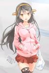  bag black_hair brown_eyes casual cb dated hairband hands_in_pockets haruna_(kantai_collection) hood hoodie kantai_collection long_hair looking_at_viewer open_mouth plastic_bag shopping_bag skirt smile solo sweatshirt thighhighs zettai_ryouiki 