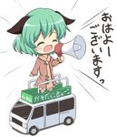  :3 animal_ears brown_dress car closed_eyes dress fang green_hair ground_vehicle kasodani_kyouko megaphone motor_vehicle on_vehicle open_mouth pila-pela solo touhou translated 