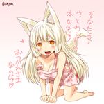  all_fours animal_ear_fluff animal_ears bare_arms barefoot blonde_hair breasts cleavage collarbone dress eyebrows fang floral_print fox_ears fox_tail heart kohaku_(yua) large_breasts long_hair off_shoulder open_mouth original pink_dress slit_pupils smile solo strap_slip tail thick_eyebrows translation_request very_long_hair yellow_eyes yua_(checkmate) 