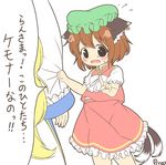  animal_ears blonde_hair blush brown_hair cat_ears cat_tail chen dress fang flying_sweatdrops frilled_dress frills green_hat hat jewelry long_hair long_sleeves looking_at_viewer mob_cap multiple_girls multiple_tails nekomata open_mouth pila-pela pointing pointing_at_viewer red_dress short_hair short_sleeves simple_background single_earring solo_focus sweatdrop tail teardrop touhou translated two_tails white_background yakumo_ran 