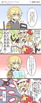  &gt;_&lt; 4koma :d axe bags_under_eyes blonde_hair blood bloody_weapon body_armor book bunny closed_eyes comic commentary danmaku death_flag emphasis_lines flandre_scarlet fuente green_eyes half_updo highres jitome mizuhashi_parsee multiple_girls open_mouth pointy_ears riot_shield safety_pin salute shield side_ponytail smile sweat sweating_profusely touhou translated trembling weapon xd 
