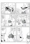  blush comic doujinshi eeveelution flareon forest glaceon japanese_text nintendo outside pok&eacute;mon ren_(artist) text translated tree video_games レン 