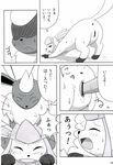 anus blush comic doujinshi eeveelution female flareon glaceon japanese_text male male/female nintendo open_mouth outside penetration penis pok&eacute;mon pussy ren_(artist) sex sweat tears text translated vaginal vaginal_penetration video_games レン 
