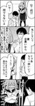  1girl 4koma adjusting_eyewear bad_id bad_pixiv_id black_background blush broom clothes_lift comic embarrassed flying_sweatdrops full-face_blush glasses greyscale hair_bobbles hair_ornament hand_on_own_stomach highres holding_breath monochrome nashimoto_yukari navel pleated_skirt puffy_cheeks school_uniform serafuku short_hair short_sleeves side_ponytail skirt sonobe_kazuya translated trembling tsurezure_children wakabayashi_toshiya white_background 