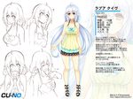  character_profile cu-no highres hisenkaede long_hair orange_eyes rapua_qive silver_hair solo translation_request 