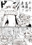  king_of_sorrow klonoa klonoa_(series) lolo male male/male nipples nude shocked 