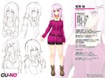 character_profile cu-no highres hisenkaede long_hair pink_hair purple_eyes shorts solo translation_request yayoi_sakura 