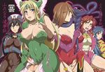  5girls balls big_breasts big_penis black_hair blonde_hair blue_eyes blue_hair blush bodysuit braided_hair breasts bridal_gauntlets brown_hair bulge cape character_request cleavage clothed clothing covering covering_crotch dickgirl dress elbow_gloves erect_nipples erection fellatio futa_with_futa garter_straps gem gloves green_eyes hair horn intersex jacket loincloth long_hair nipples nyx_(mlp) open_mouth oral penis penis_under_clothes penis_under_dress pointy_ears queen&#039;s_blade red_hair sex short_hair skinsuit standing tentacles tokimachi_eisei uncensored 