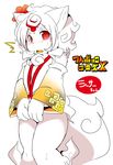  artist_request fox furry japanese_clothes looking_at_camera looking_at_viewer open_mouth red_eyes short_hair simple_background solo white_hair 