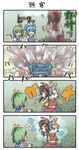  4koma afterimage anger_vein ascot barefoot blue_eyes blue_hair bow brown_hair chamaji cirno comic daiyousei detached_sleeves dress fairy fairy_wings flying_sweatdrops green_eyes green_hair hair_bow hair_ribbon hair_tubes hakurei_reimu highres ice ice_wings long_hair long_sleeves multiple_girls mundane_utility open_mouth ribbon side_ponytail silent_comic sweat toes touhou translated wide_sleeves wings 