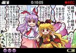  animal_ears blonde_hair blush bunny_ears chinese_clothes dress empty_eyes fox_tail hat holding_arm junko_(touhou) lavender_hair long_hair long_sleeves multiple_girls multiple_tails necktie open_mouth pote_(ptkan) puffy_sleeves recording red_eyes reisen_udongein_inaba ribbon sash shaded_face shirt short_sleeves skirt smile speech_bubble sweat tabard tail text_focus touhou translated trolling v wavy_mouth wide_sleeves 